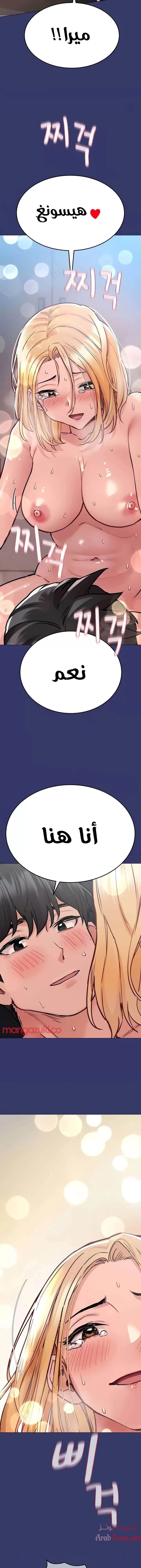 لا تخبر والدتك - 34 - 652eab0a2cfcc.webp