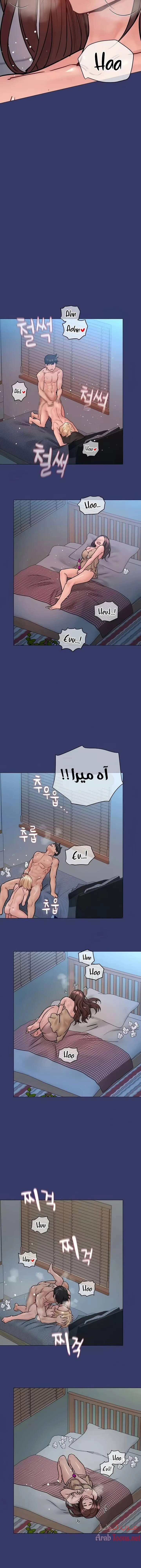 لا تخبر والدتك - 34 - 652eab0cc751c.webp
