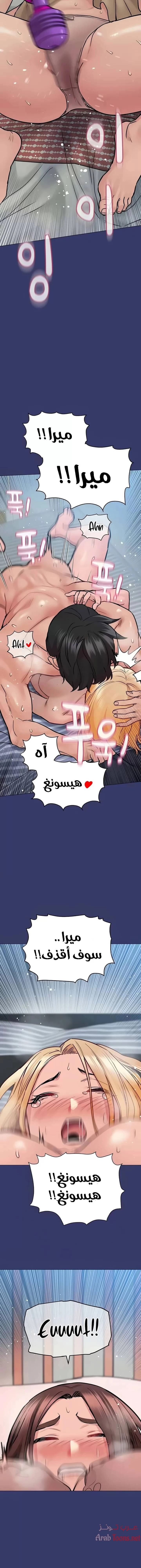 لا تخبر والدتك - 34 - 652eab0e406c7.webp