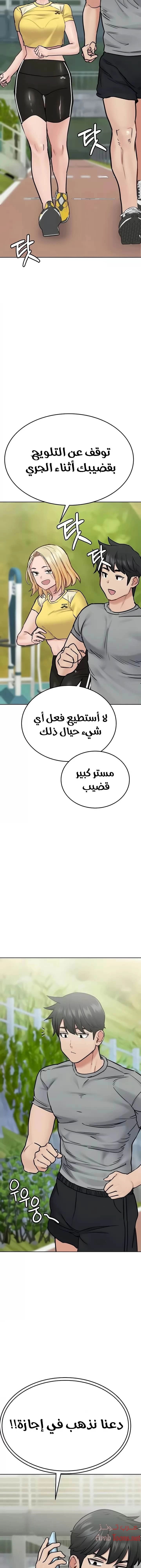 لا تخبر والدتك - 34 - 652eab13348ee.webp