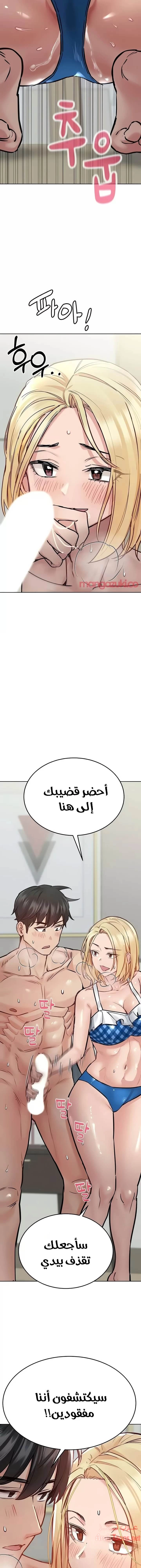 لا تخبر والدتك - 35 - 652eab21185ff.webp