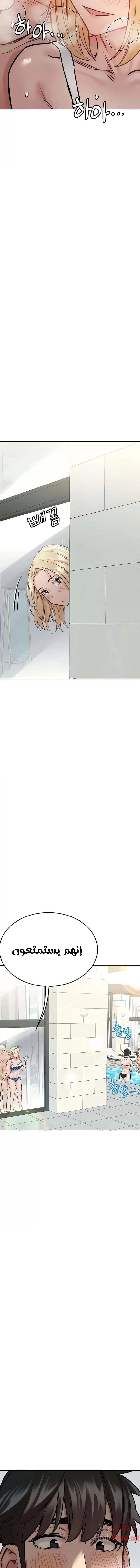 لا تخبر والدتك - 35 - 652eab21926ae.webp