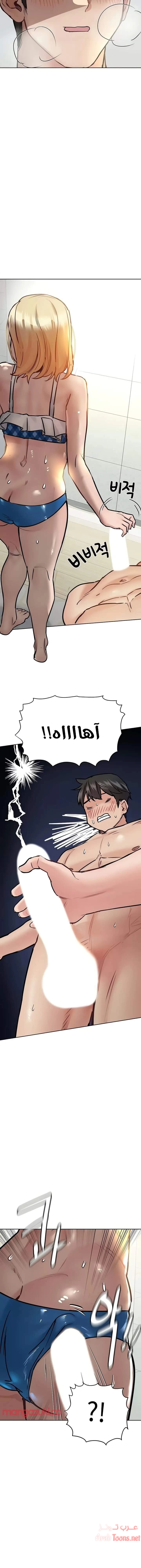 لا تخبر والدتك - 35 - 652eab2228b7c.webp