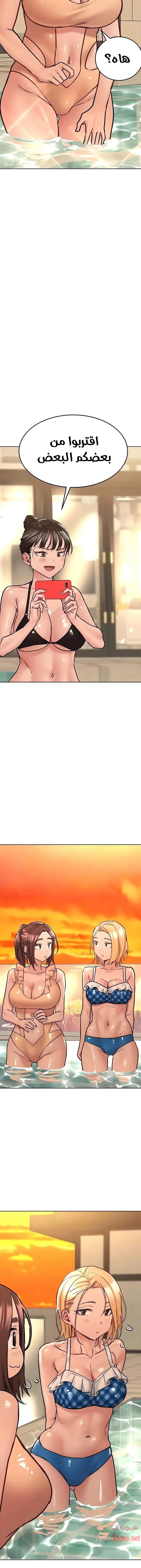 لا تخبر والدتك - 36 - 652eab274f0dc.webp