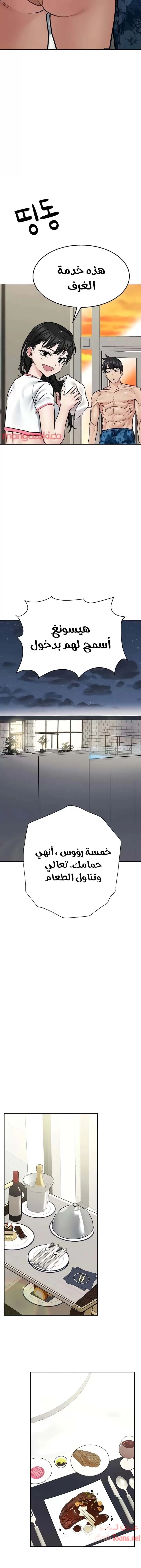 لا تخبر والدتك - 36 - 652eab29781fd.webp