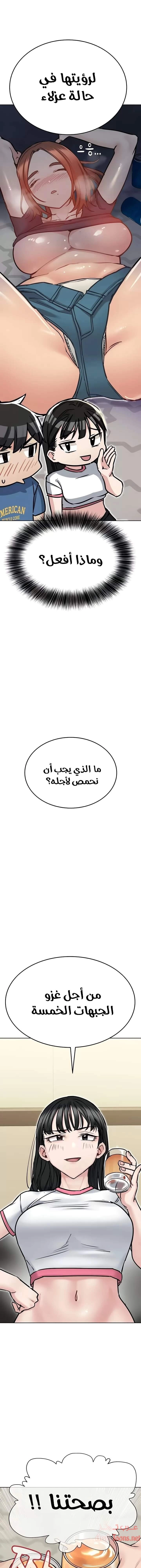 لا تخبر والدتك - 36 - 652eab2bc2a2b.webp