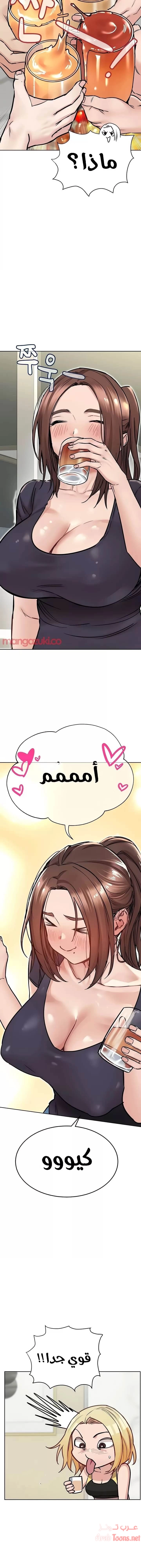 لا تخبر والدتك - 36 - 652eab2c67782.webp