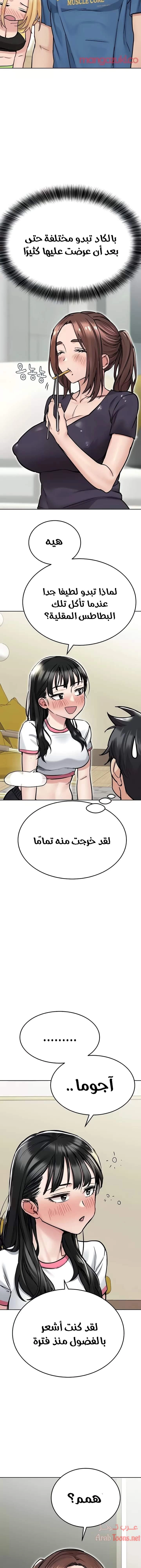 لا تخبر والدتك - 36 - 652eab2e6d265.webp