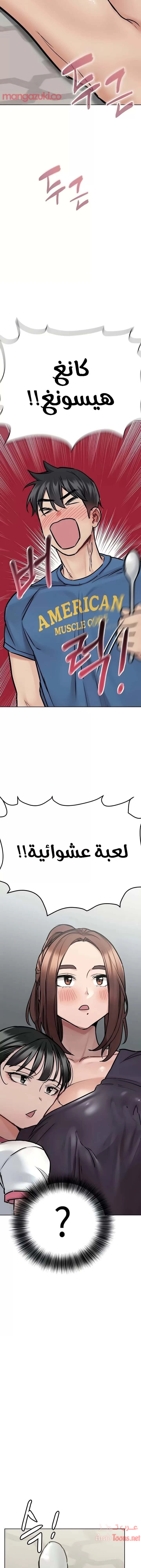 لا تخبر والدتك - 37 - 652eab34db0fe.webp