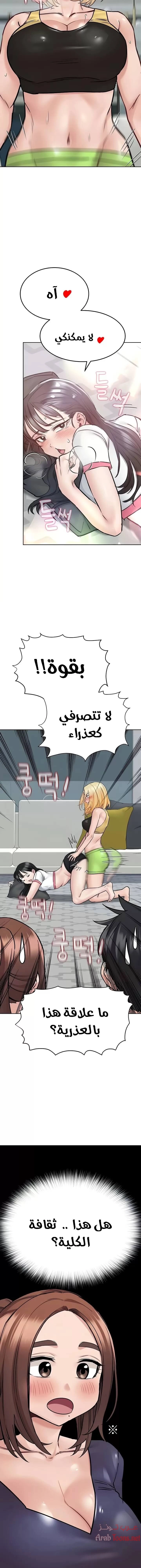 لا تخبر والدتك - 37 - 652eab3884ddf.webp