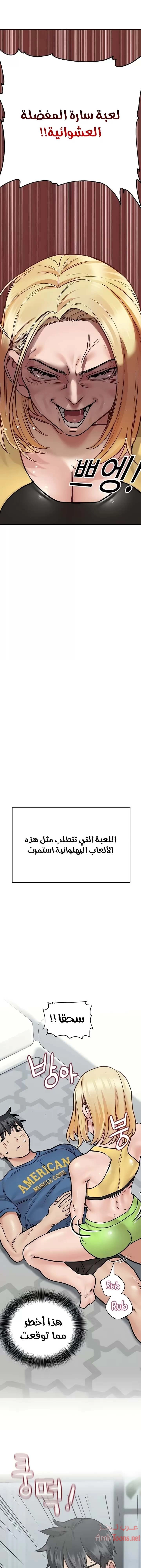لا تخبر والدتك - 37 - 652eab39b815d.webp