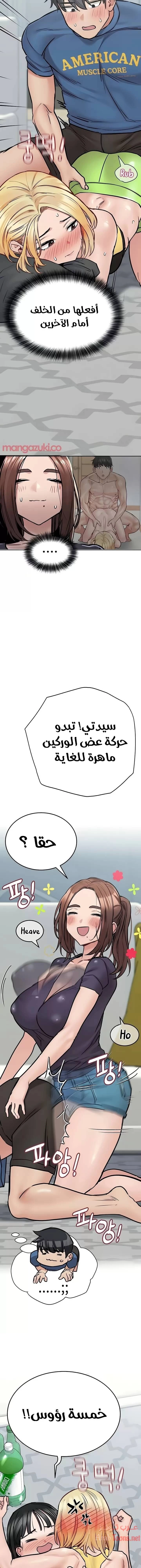 لا تخبر والدتك - 37 - 652eab3a6ad27.webp