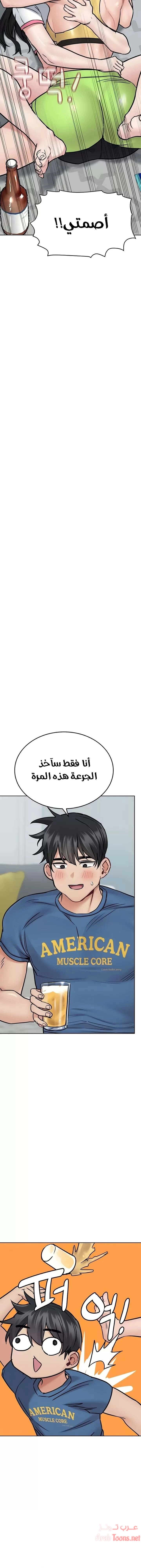 لا تخبر والدتك - 37 - 652eab3af2b41.webp