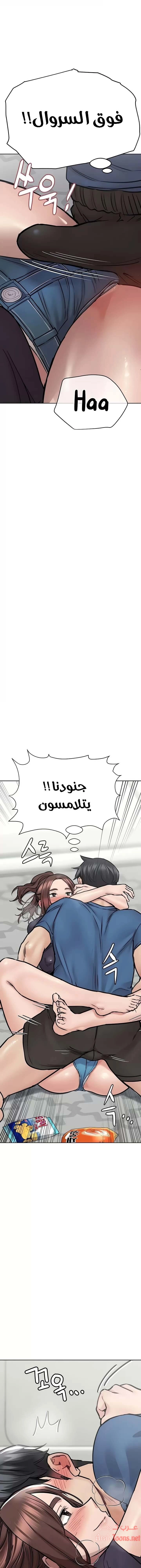 لا تخبر والدتك - 37 - 652eab3d6a602.webp