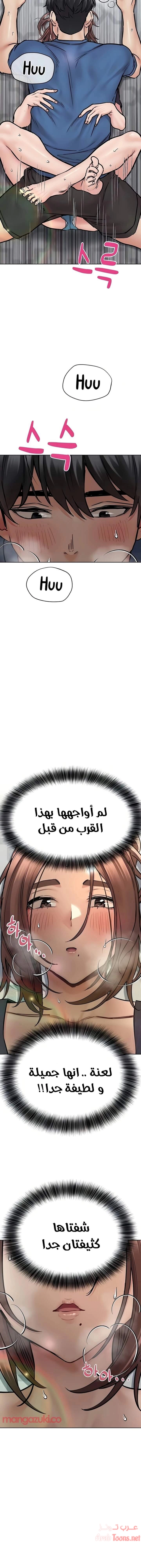 لا تخبر والدتك - 38 - 652eab401a072.webp