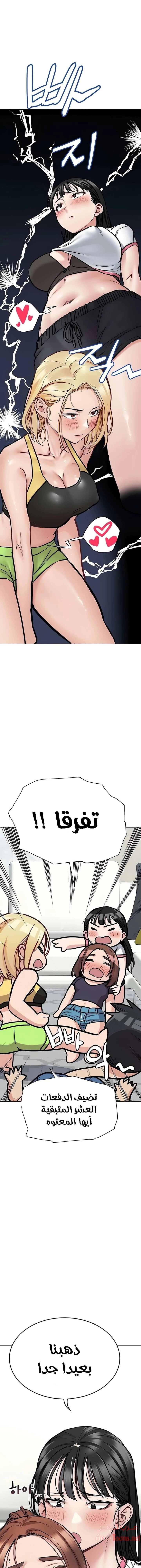 لا تخبر والدتك - 38 - 652eab444141d.webp
