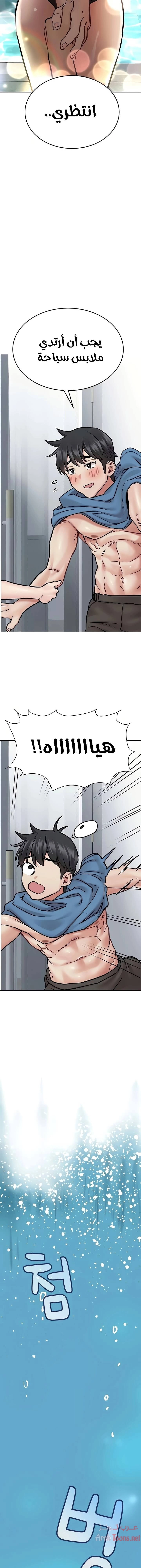 لا تخبر والدتك - 38 - 652eab49b601d.webp