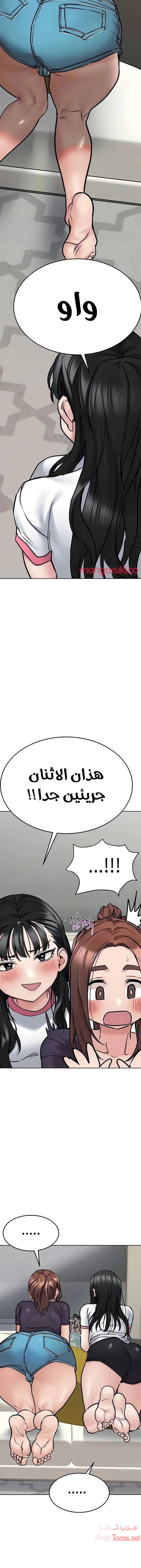 لا تخبر والدتك - 39 - 652eab4da2c0d.webp