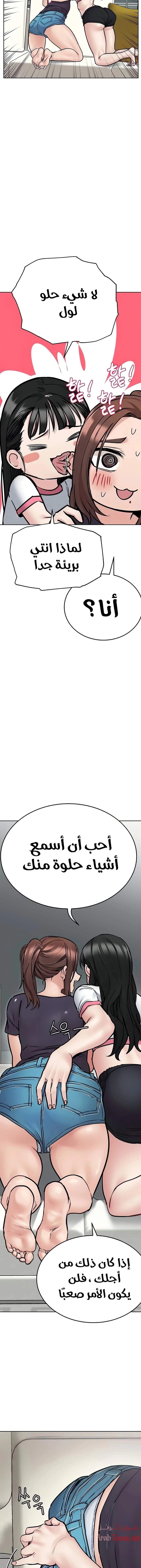 لا تخبر والدتك - 39 - 652eab527287d.webp