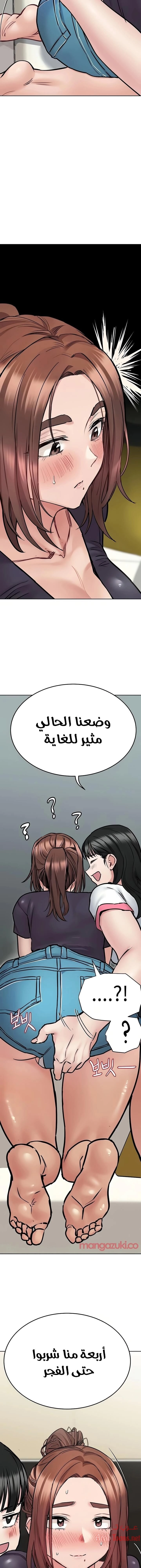 لا تخبر والدتك - 39 - 652eab53244f9.webp