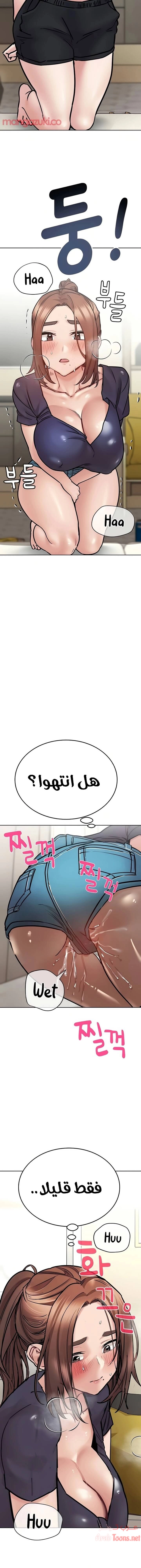 لا تخبر والدتك - 39 - 652eab581ddfb.webp