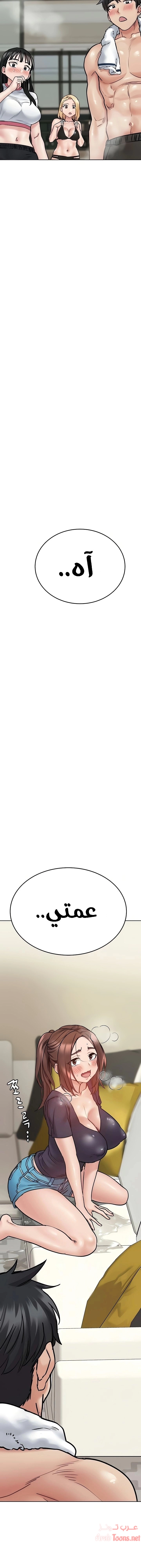 لا تخبر والدتك - 39 - 652eab5a116db.webp