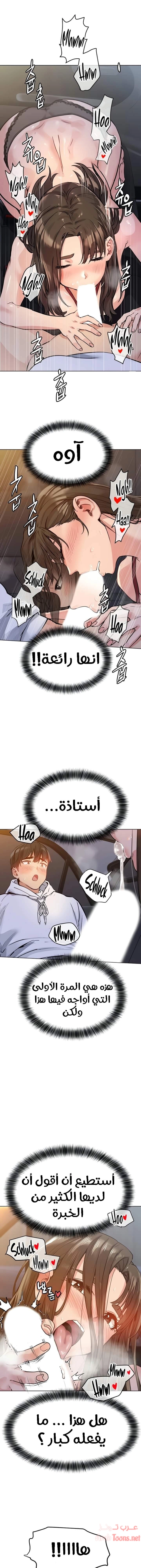 لا تخبر والدتك - 4 - 652ea335ae603.webp