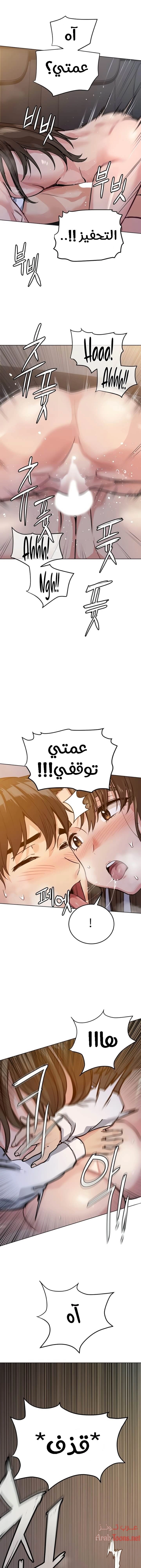 لا تخبر والدتك - 4 - 652ea338d5bc4.webp