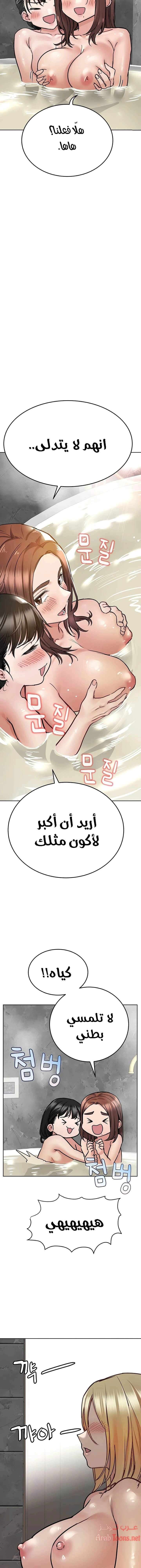 لا تخبر والدتك - 40 - 652eab5da95c7.webp