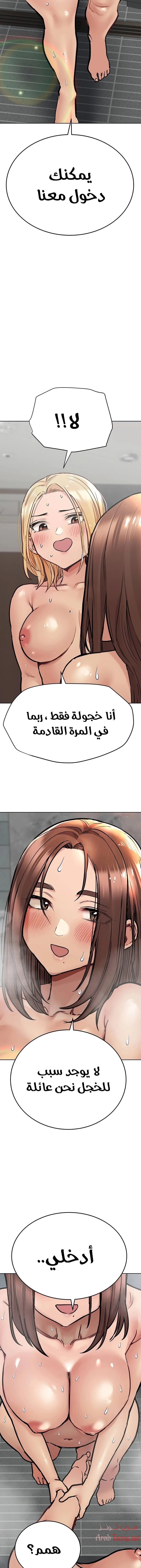 لا تخبر والدتك - 40 - 652eab5f933a8.webp