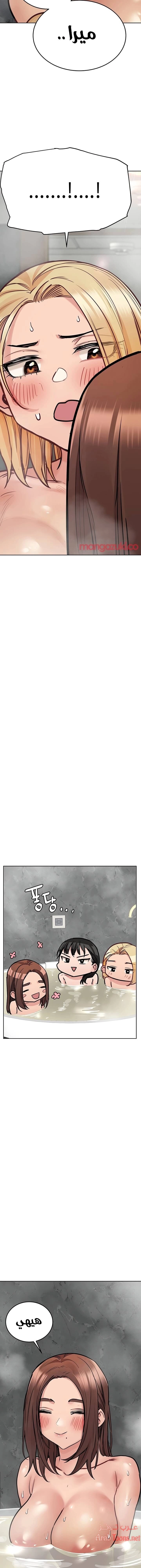 لا تخبر والدتك - 40 - 652eab602c4e7.webp