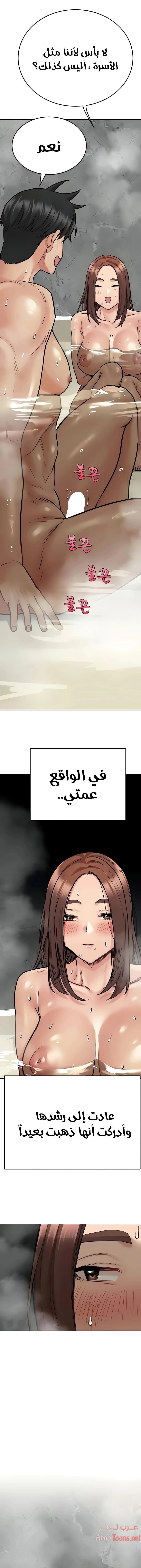 لا تخبر والدتك - 41 - 652eab6948a62.webp