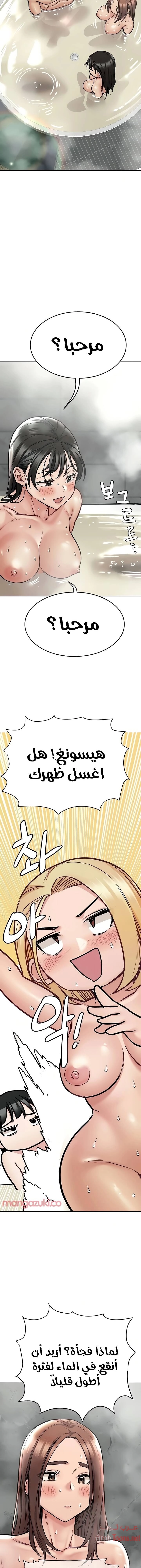 لا تخبر والدتك - 41 - 652eab6bcaf99.webp