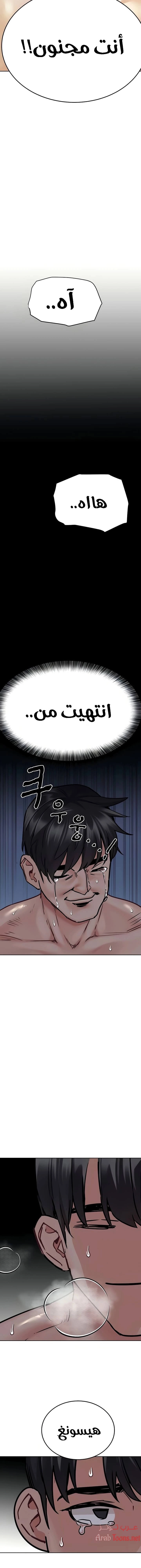 لا تخبر والدتك - 41 - 652eab7317d6e.webp