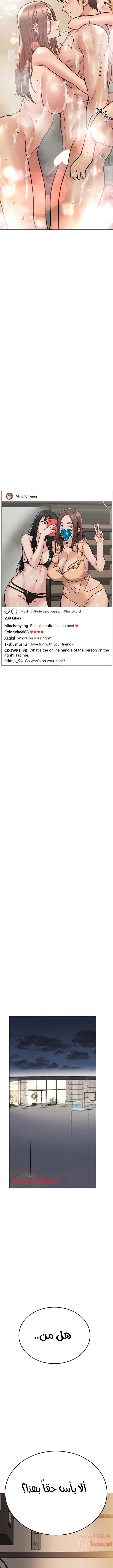 لا تخبر والدتك - 42 - 652eab765cbca.webp
