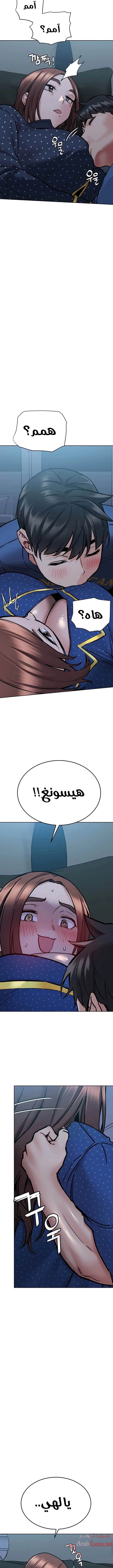 لا تخبر والدتك - 42 - 652eab7a08f66.webp
