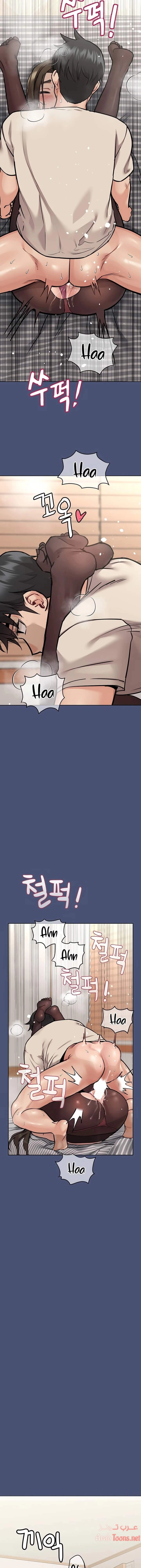 لا تخبر والدتك - 44 - 652eab99a92b0.webp