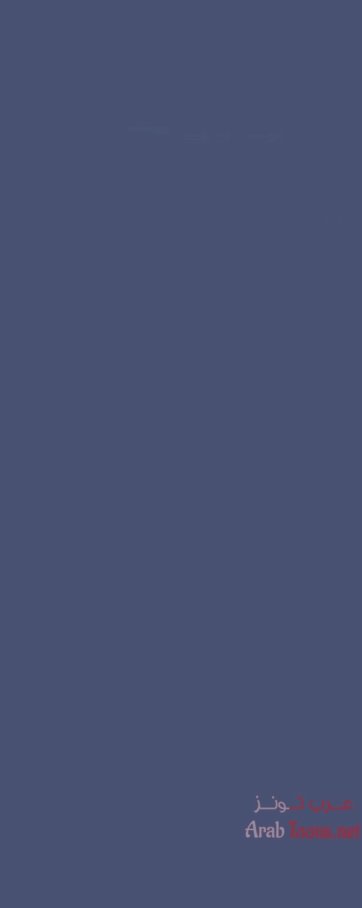 لا تخبر والدتك - 44 - 652eab9bb1ecb.webp