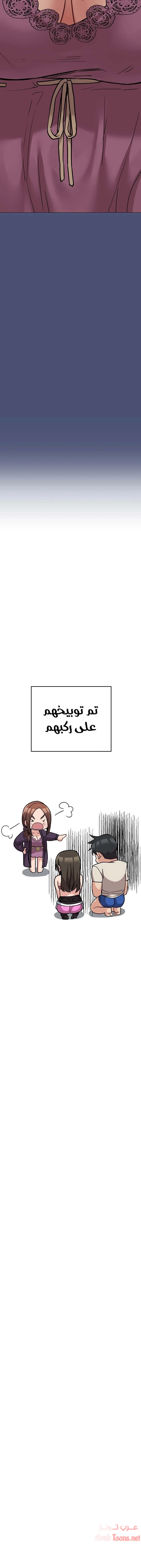 لا تخبر والدتك - 45 - 652eab9cce82e.webp