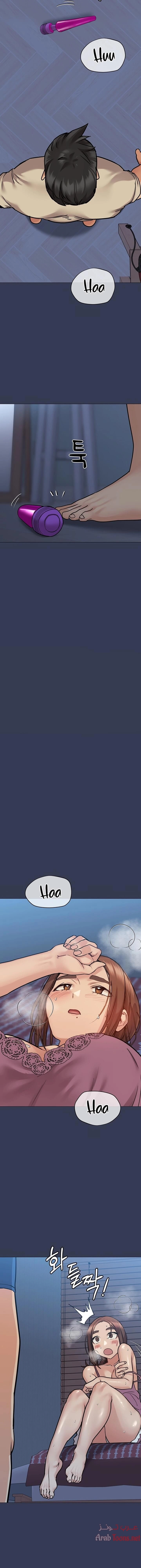 لا تخبر والدتك - 45 - 652eaba5ddc9f.webp