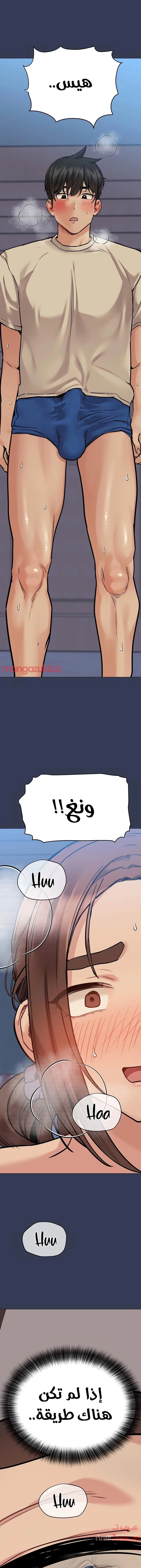 لا تخبر والدتك - 45 - 652eaba685aec.webp