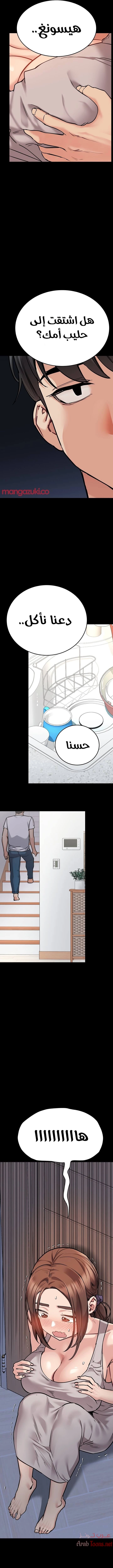 لا تخبر والدتك - 46 - 652eabaa8dd91.webp