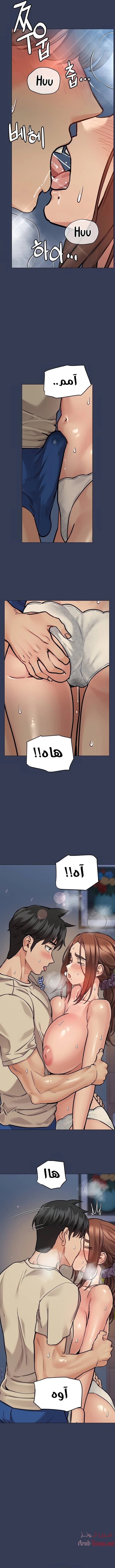 لا تخبر والدتك - 46 - 652eabacd9456.webp
