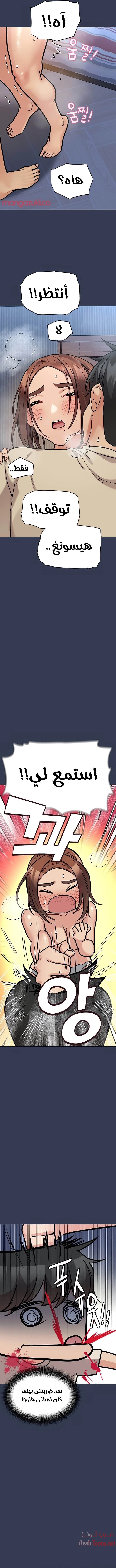 لا تخبر والدتك - 46 - 652eabada47ac.webp