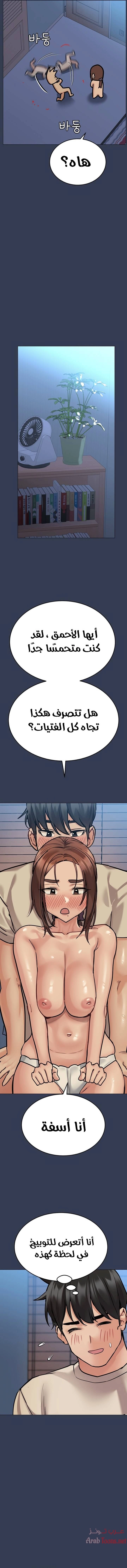 لا تخبر والدتك - 46 - 652eabae51ba1.webp