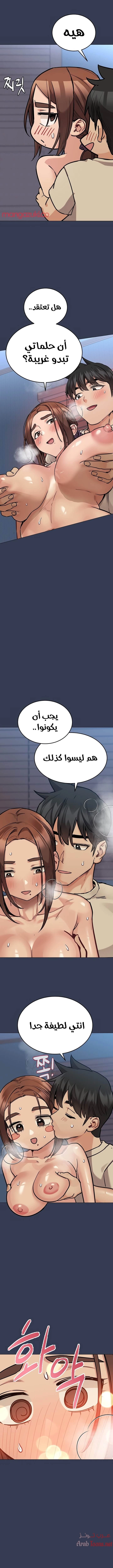 لا تخبر والدتك - 46 - 652eabb0b3d3d.webp