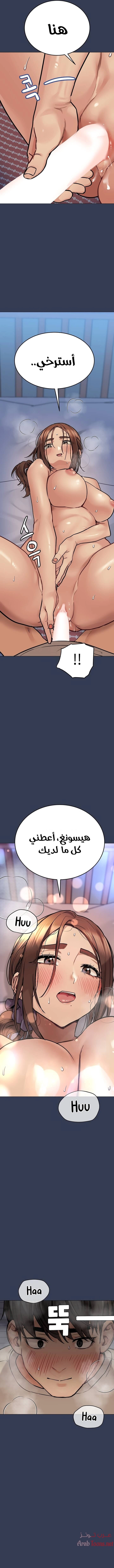 لا تخبر والدتك - 46 - 652eabb5e683f.webp