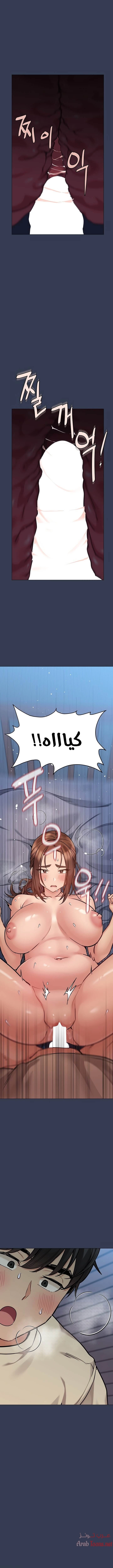 لا تخبر والدتك - 47 - 652eabb704303.webp