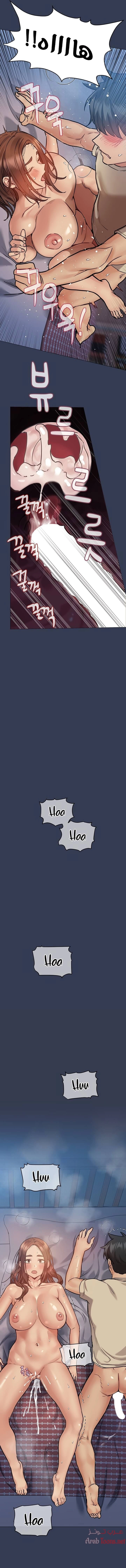 لا تخبر والدتك - 47 - 652eabc16af56.webp