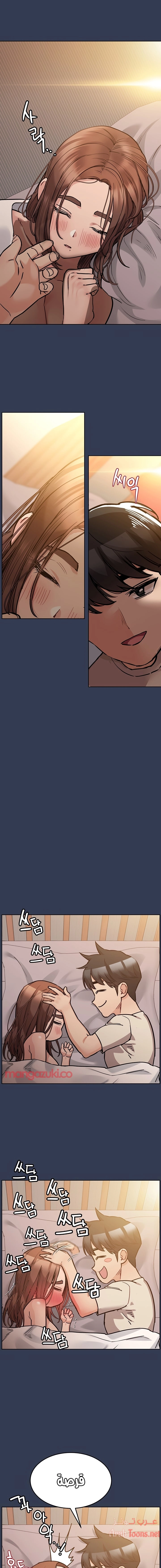 لا تخبر والدتك - 48 - 652eabc485255.webp